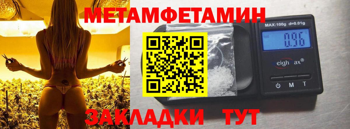 Тара  АМФЕТАМИН 98%  АМФЕТАМИН  Вход с VPN 