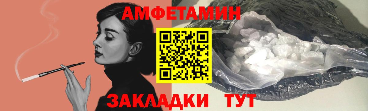 АМФ VHQ Тара