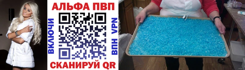 гидра рабочий сайт  Тара  Alpha-PVP СК 