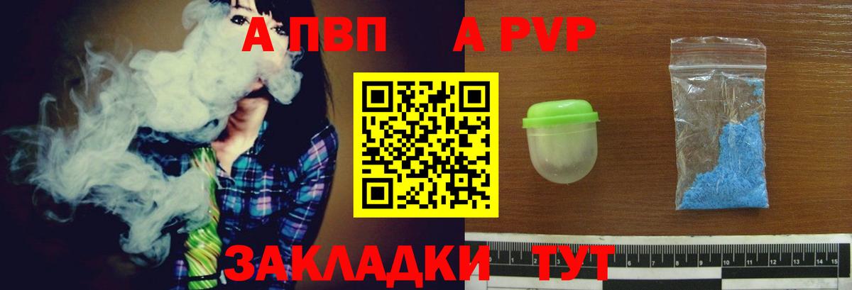 Alpha-PVP VHQ Тара