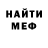 MDMA кристаллы Anna Yanti