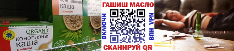Печенье с ТГК конопля  Тара 
