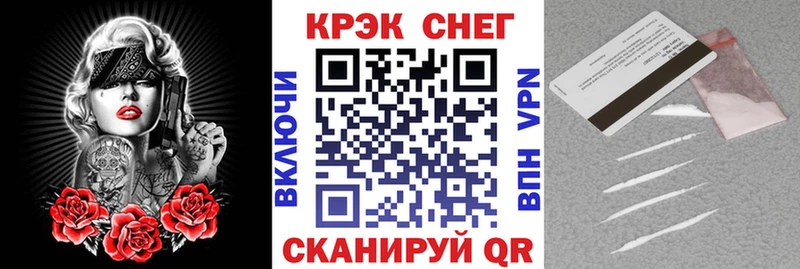 Cocaine Боливия  закладка  Тара 