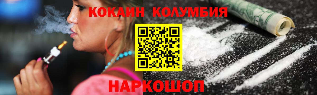 COCAIN 98% Тара
