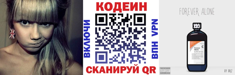 даркнет сайт  Тара  kraken онион  Кодеин Purple Drank 