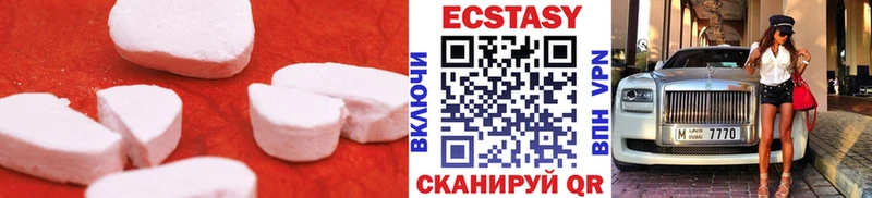Ecstasy 99%  KRAKEN сайт  Тара 