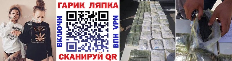 Гашиш хэш даркнет сайт Тара