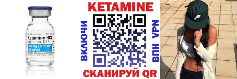 КЕТАМИН ketamine  Тара 
