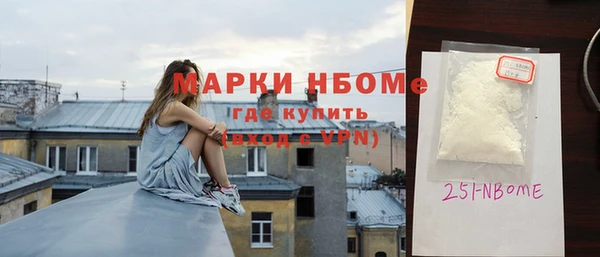 меф Михайловка