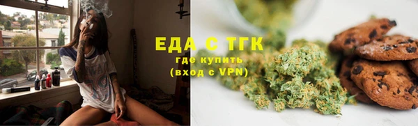 мяу мяу кристалл Аша