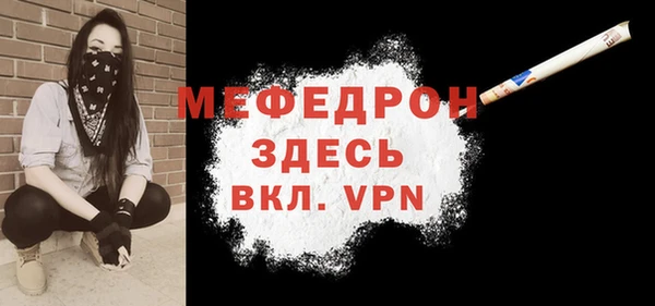 меф Михайловка