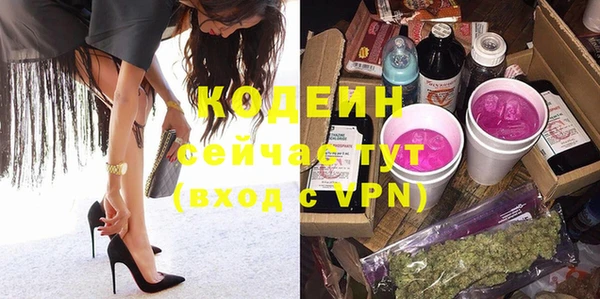 меф Михайловка