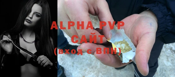 прущие крисы Михайловск