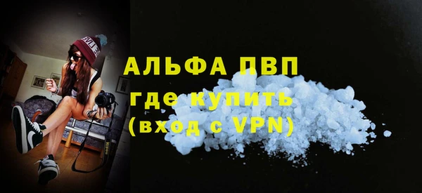 меф Михайловка