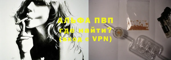 меф Михайловка
