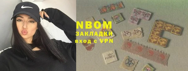 каннабис Навашино