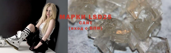 меф Михайловка