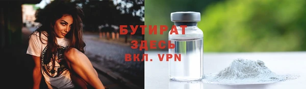 ALPHA-PVP Медвежьегорск