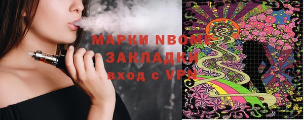 меф Михайловка