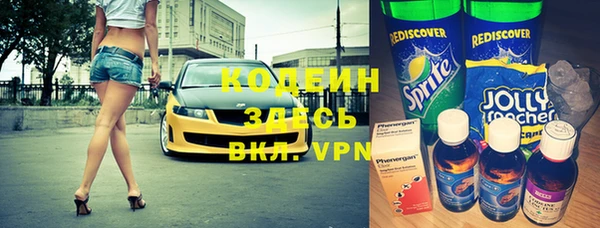 меф Михайловка