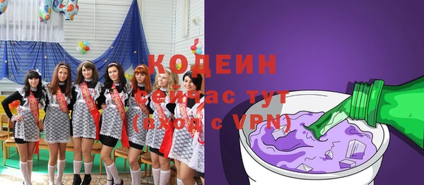 прущие крисы Михайловск
