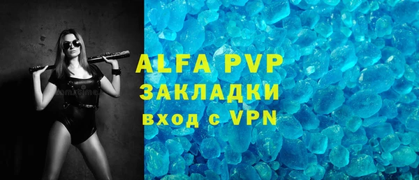 прущие крисы Михайловск