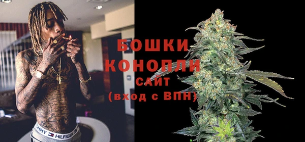 МДМА Ахтубинск