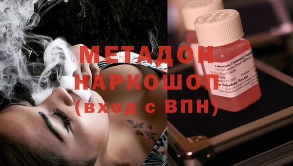 меф Михайловка