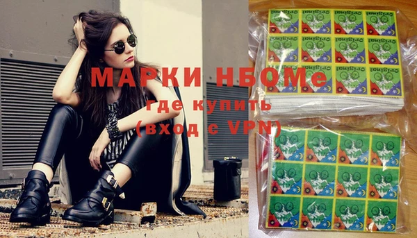 меф Михайловка