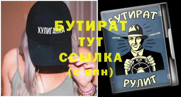 прущие крисы Михайловск