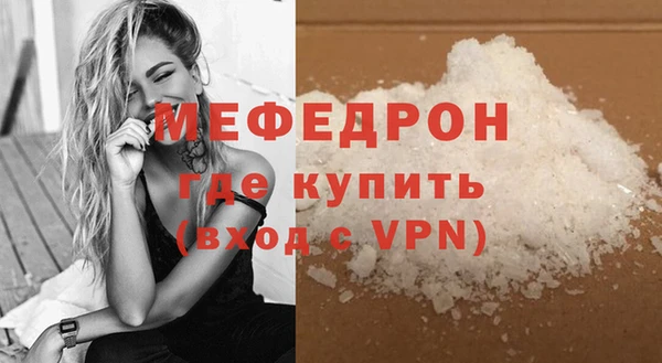 прущие крисы Михайловск