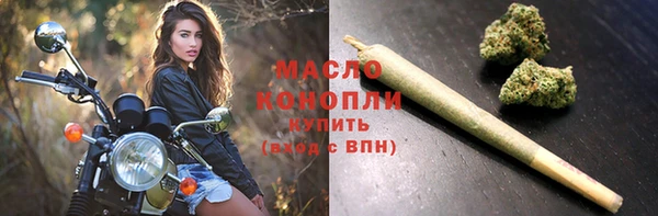 меф Михайловка
