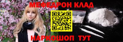 меф Ипатово