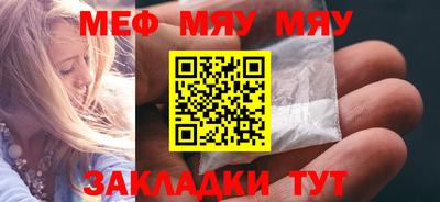бутират Ирбит