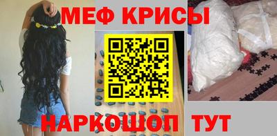 бутират Ирбит