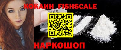 меф Ипатово