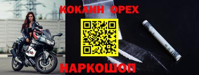 меф Ипатово