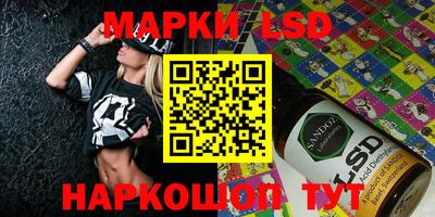 меф Ипатово