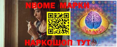 меф Ипатово