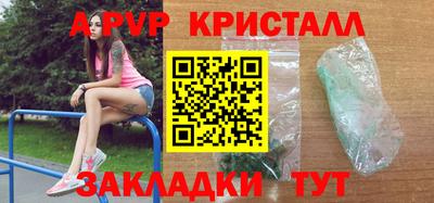 Альфа ПВП Кимры