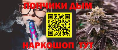 меф Ипатово