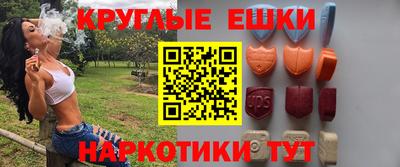 бутират Ирбит