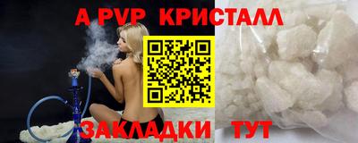 меф Ипатово