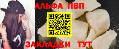 меф Ипатово