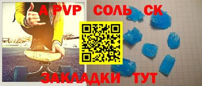 меф Ипатово