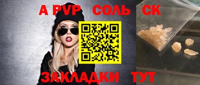 меф Ипатово