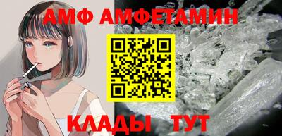 меф Ипатово
