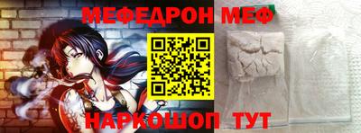 бутират Ирбит