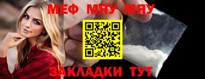 мефедрон Кингисепп