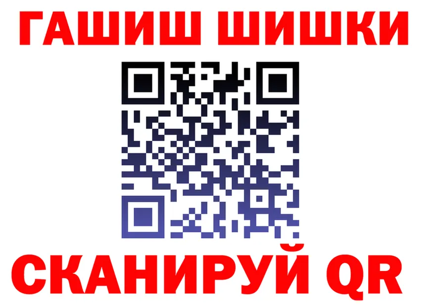 АМФ VHQ зеркало shop кракен Тара